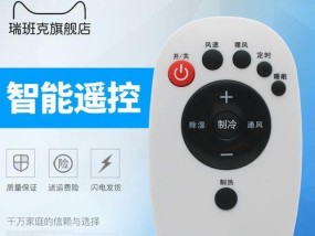 火炬之光2存档修改教程（改变游戏命运的存档修改技巧）