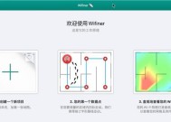 如何隔绝wifi信号？