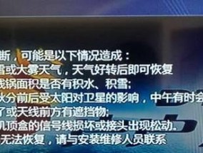 广电机顶盒信号中断如何解决？是否需要重启设备？