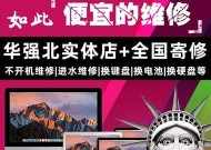 苹果电脑硬盘拆卸方法？15年款电脑硬盘更换步骤？