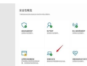 Windows11使用vbs脚本关机的方法？如何编写关机脚本？