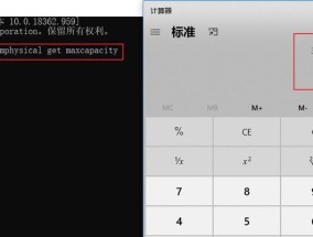小新电脑软件内存如何查看？查看软件内存的步骤是什么？