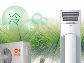空调不制冷的原因分析（解析空调失去制冷功能的根本原因及应对方法）