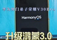 荣耀手机怎么卡出全量包？全量包有什么用途？