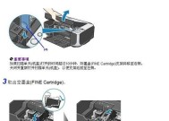 详解京瓷打印机安装方法（一步步教你如何安装京瓷打印机）