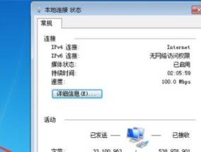 新显示器安装后网速变慢怎么办（解决方法和调整技巧）