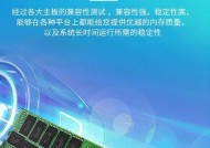 线下购买电脑内存条时应该注意哪些问题？