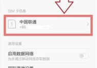 电脑网卡卸载后如何共享网络给手机？