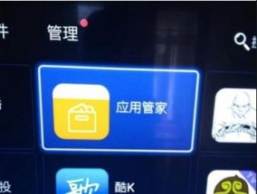 酷开电视机无声音，怎么回事（探究酷开电视机无声音的原因及解决方法）