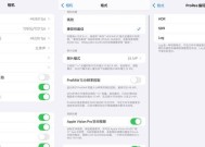 苹果手机抽字符软件名称是什么？如何使用该软件进行文本编辑？
