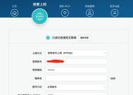 换路由器位置后如何重新连接上网？