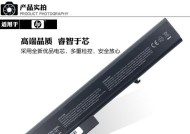 惠普8530w无线网卡拆卸方法是什么？拆卸中应注意什么？
