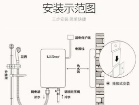 樱花燃气热水器故障代码E4的原因与维修方法（探究樱花热水器E4故障代码背后的问题）