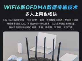 路由器节能模式与穿墙模式哪个更优？如何选择？