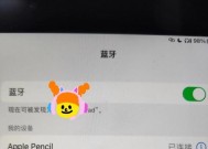 蓝牙耳机连接软件设备怎么设置？连接失败的常见原因是什么？