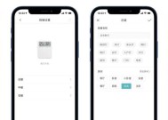 小米设备外接电源键的操作方法是什么？