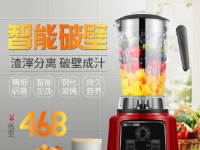 榨汁机使用的注意事项（让你的饮品更加美味与健康）