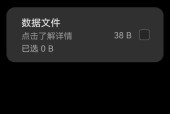 抖音电脑版占用内存多怎么办？