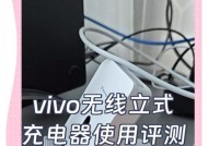 桌面打孔无线充电器使用方法是什么？如何正确使用无线充电器？