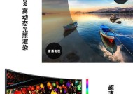 三星互体电视机是什么？它有哪些特点和功能？