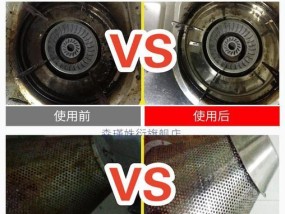 清洗不出油烟的油烟机的方法（保持油烟机清洁）