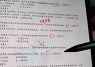 联想手写笔远程操控方法是什么？操作中常见问题有哪些？