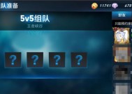 非iOS设备如何设置王者荣耀二级密码？