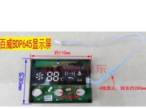 解决热水器自动开关坏掉的问题（保修期内如何应对热水器自动开关故障）
