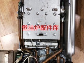 壁挂炉失火的原因及预防措施（了解壁挂炉的工作原理和结构）
