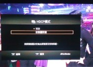 机顶盒去除水印方法？去除水印后如何确保观看质量？