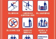 在地铁中如何安全携带平板电脑？
