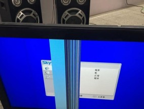 电视机出现条纹怎么回事（探究电视机出现条纹的原因和解决方法）