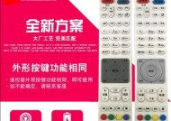 网络机顶盒遥控器丢了怎么适配？如何重新配对？