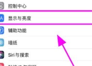 苹果电脑启动带锁设置方法是什么？如何确保安全性？