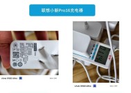 联想充电器为什么会烧？如何避免充电器损坏？