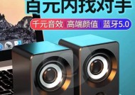 蓝牙音响低音炮小组合设置步骤是什么？音质效果如何优化？