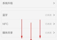 选定日期手机软件怎么设置？设置后如何确保功能正常运行？