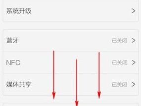 选定日期手机软件怎么设置？设置后如何确保功能正常运行？