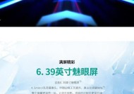 荣耀平板电脑白条设置方法是什么？设置白条时应注意什么？