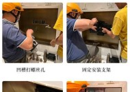 浴室平板支架安装步骤是什么？