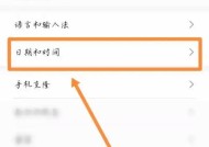 荣耀手机如何彻底去除所有广告？有无简单方法？