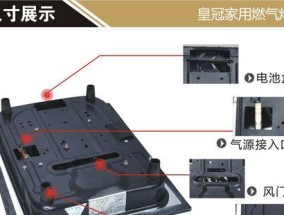 自己维修集成灶点火针的方法（快速解决集成灶点火针故障的实用指南）