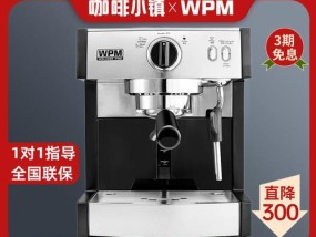 惠家咖啡机历史故障（历史故障揭示下一代惠家咖啡机改进的关键）