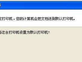 打印机不动了怎么办（解决打印机无法运转的常见问题及解决方法）