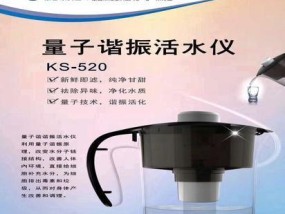解决地暖低频共振的有效方法（应对地暖低频共振问题的关键技巧）
