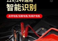 副电瓶行车充电器的选择标准是什么？哪种更适合长途驾驶？