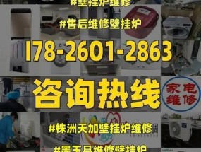 博世壁挂炉F05故障维修指南（博世壁挂炉F05故障原因及维修方法）