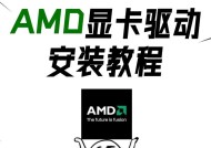 显卡驱动52出现问题应如何处理？