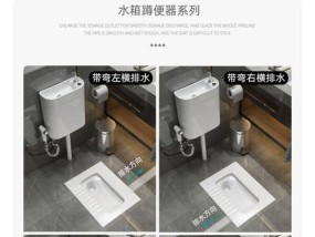 安装蹲厕时排水管离墙距离标准是多少？