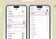 苹果电脑如何输入省略号？